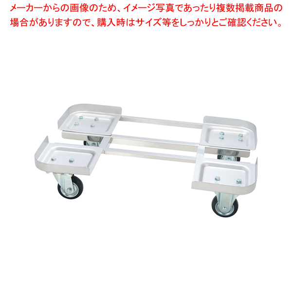 高い素材 Bk ステンレスタンク用絞り製台車 150 0l兼用 厨房館 Seal限定商品 Orchideesblanches Org