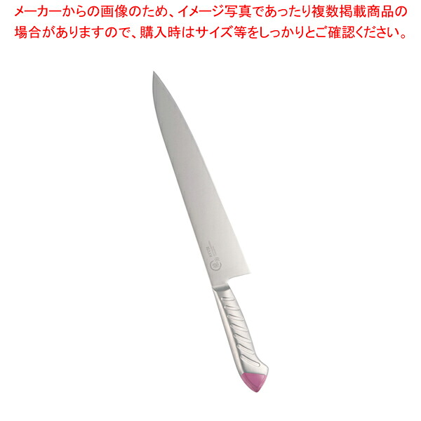 龍治 ステンカラー 牛刀 30cm ピンク【厨房館】