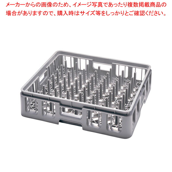 毎日続々入荷 CAMBRO キャンブロ 17仕切 グラスラック ハーフ 17HG1238