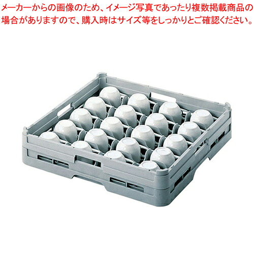 弁慶 カップラック カップ-16-75 【洗浄用ラック 洗浄用ラック 業務用】【厨房館】