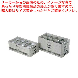 弁慶 8仕切り ステムウェアーラック HS-8-175 【洗浄用ラック 洗浄用ラック 業務用】【厨房館】