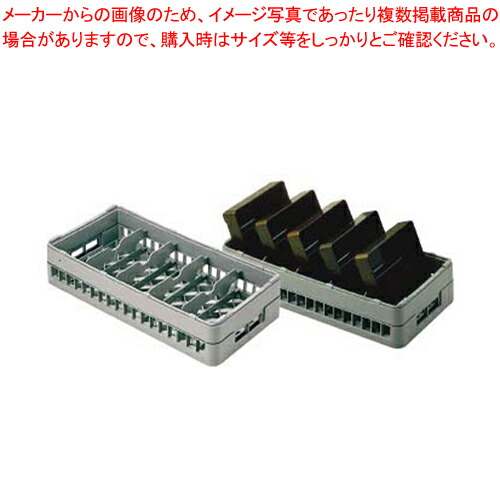 弁慶 テーブルウェアーラック 5仕切り HT-5-115 【洗浄用ラック 洗浄用ラック 業務用】【厨房館】