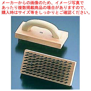 カーライル ブッチャーブロックブラシ 40676 【ワイヤブラシ ワイヤブラシ 業務用】【厨房館】