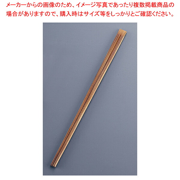 【まとめ買い10個セット品】割箸 黒竹天削(100膳入) 9寸(全長240mm) 【バレンタイン 手作り】『お弁当 割りばし』【厨房館】