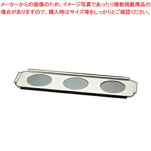 18-8ドレッシングポット専用プレート 3穴 【サラダバー フードバー サラダバー フードバー 業務用】【厨房館】