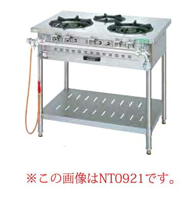 タニコー ガステーブル［アルファーシリーズ］ NT0920A 都市ガス【ガステーブル 業務用】【メーカー直送/後払い決済不可】【厨房館】｜業務用厨房機器の飲食店厨房館