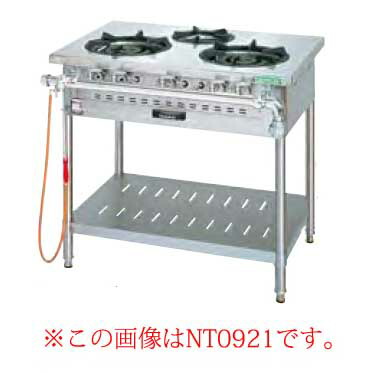 タニコー ガステーブル［アルファーシリーズ］ NT1830 都市ガス【ガステーブル 業務用】【メーカー直送/後払い決済不可】【厨房館】