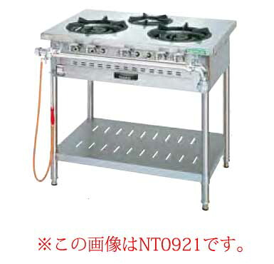 タニコー ガステーブル［アルファーシリーズ］ NT1840 都市ガス【ガステーブル 業務用】【メーカー直送/後払い決済不可】【厨房館】｜業務用厨房機器の飲食店厨房館