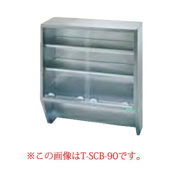 タニコー 井戸棚 T-SCB-60【棚 業務用】【メーカー直送/後払い決済不可】【厨房館】｜業務用厨房機器の飲食店厨房館