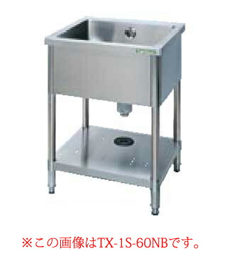 タニコー tanico 一槽シンクバッグガード無し TXA-1S-150ANB 【メーカー直送/後払い決済不可】 【人気 1槽 シンク 簡易 流し 一層 シンク 一槽 流し台 一槽シンク 業務用 ステンレスシンク キッチン ステンレス キッチンシンク ステンレス製 一層式 1層】【厨房館】