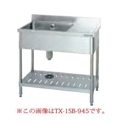 タニコー tanico 台付一槽シンク TRE-1SB-1045 【メーカー直送/後払い決済不可】【人気 1槽 シンク 簡易 流し 一層 シンク 一槽 流し台 一槽シンク 業務用 ステンレスシンク キッチン ステンレス キッチンシンク ステンレス製 一層式 1層 シンク】【厨房館】