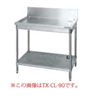 タニコー tanico 水切台 TXA-CL-75A 【製造会社直送/後ばらい決済不可】【洗った食器置く 食器 水切り かご使わない 食器水切り ステンレス鋼 洗った食器置き 御勤め用 水切り台 水切り シンク上 勝手もと 洗いもの在り場所 水切り仕合わせ 水切り かごいらない】【勝手もと館】