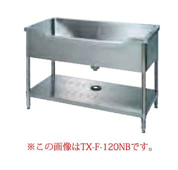 タニコー tanico 舟形シンク［バッグガード無し］ TXA-F-120ANB 【メーカー直送/後払い決済不可】 【舟形 シンク 業務用 舟型シンク 簡易 ステンレス 流し台 ステンレスシンク ステンレス流し台 作業台 キッチン 業務用流し台 キッチン シンク台 人気】【厨房館】