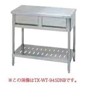 タニコー tanico 引出付作業台［バッグガード無し］ TRE-WT-7545DNB 【メーカー直送/後払い決済不可】【作業テーブル 業務用 作業台 ステンレス キッチン 調理台 キッチン作業台 diy テーブル 台所 作業デスク 調理作業台 厨房機器】【厨房館】｜業務用厨房機器の飲食店厨房館