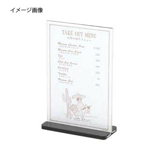 【まとめ買い10個セット品】 メニュースタンド　ESS-4・B シンビ【厨房館】