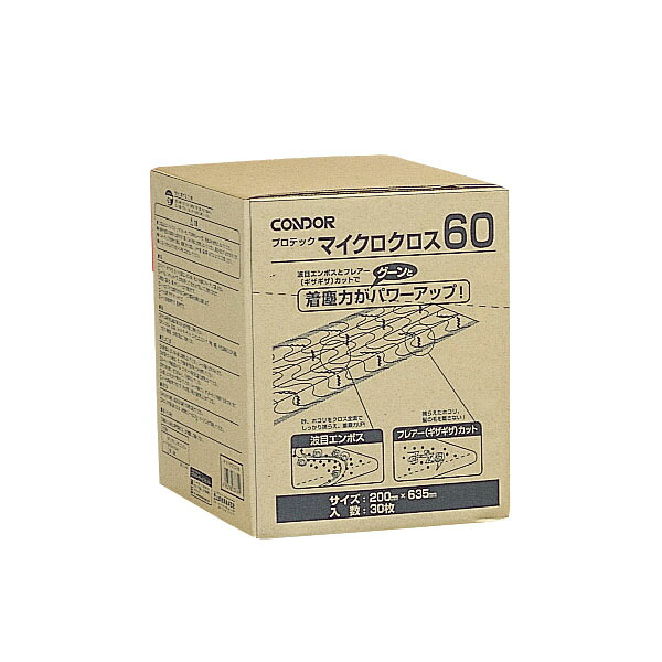 【まとめ買い10個セット品】 プロテック　マイクロクロス　60　(30枚入)【厨房館】｜業務用厨房機器の飲食店厨房館
