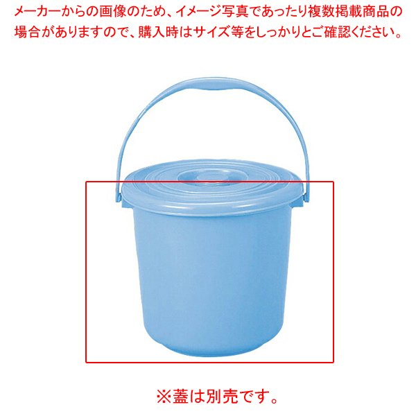 SALE／55%OFF】 その他 まとめ 新輝合成 トンボバケツ8型本体 ブルー