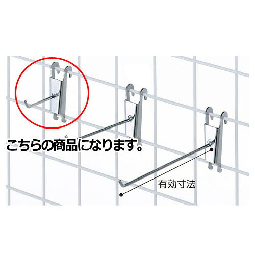 【まとめ買い10個セット品】アクセサリー用コネクトフック(φ4mm) L6.5cm 10本 61-131-3-1 【 店舗什器 ネット什器 ネット用フック アクセサリー用コネクトフック 】【店舗什器 パネル 壁面 小物 ディスプレー 店舗備品】【厨房館】
