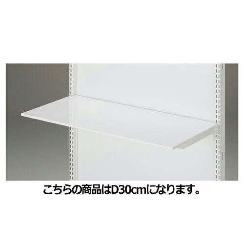 【まとめ買い10個セット品】 BR用薄型スチール棚セット 3段可変式 W90cmタイプ ホワイト D30cm 61-555-28-3 【メーカー直送/代金引換決済不可】【店舗什器 パネル 壁面 店舗備品 仕切 棚】【厨房館】|業務用厨房機器の飲食店厨房館