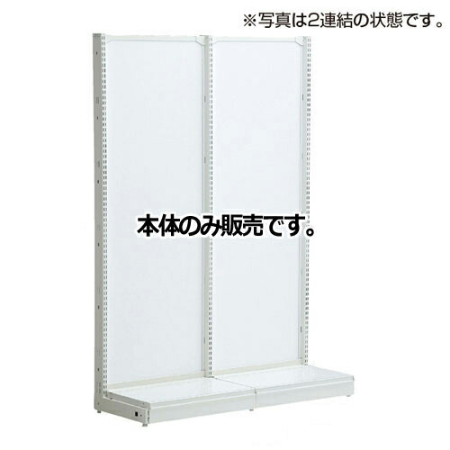 KZホワイト ボードタイプ W60cm 片面タイプ 本体 H135cm 61-26-1-2 【メーカー直送/代金引換決済不可】【店舗什器 パネル 壁面 店舗備品 仕切 棚】【厨房館】