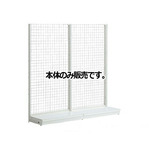 KZホワイト ネットタイプ W60cm 片面タイプ 本体 H240cm 61-26-13-7 【メーカー直送/代金引換決済不可】【店舗什器 パネル 壁面 店舗備品 仕切 棚】【厨房館】 23,436円