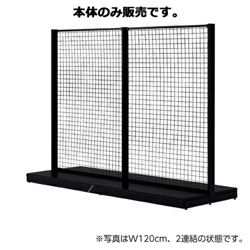 現品 KZブラックネット 両面タイプ W90cm H135cm 本体 id-web.fr