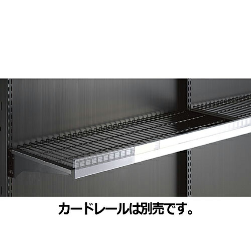 ネット棚セット 3段可変式 W90cm ブラック D30cm 61-35-21-1 【システム什器 システムオプション スリット式システムオプションW90cm ネット棚セット 3段可変式 W90cm ブラック】【厨房館】