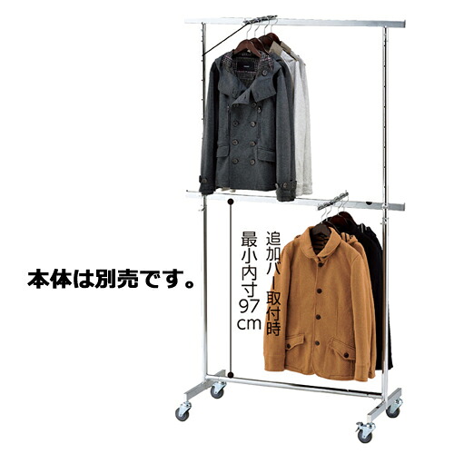 【まとめ買い10個セット品】 高耐荷重シングルハンガー W120cm 追加バー 61-99-2-2 【メーカー直送/代金引換決済不可】【店舗什器 パネル 壁面 棚 ハンガー 店舗備品】【厨房館】