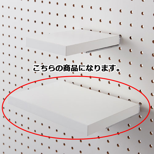 【まとめ買い10個セット品】有孔パネル用木棚セット ホワイト W20×D15cm 61-123-11-2 【店舗什器 パネル 壁面 小物 ディスプレー ハンガー 店舗備品】【厨房館】