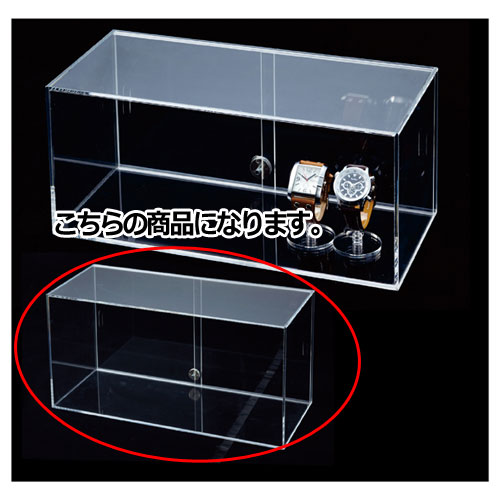 【まとめ買い10個書き割り品】アクリル樹脂見せびらかす容れもの(向こう正面引っ張ることくい違い戸) W45珊 61-156-3-1 【バス発着場機械 ダイアログボックス 壁面 小物 見せびらかす バス発着場備え付け】【勝手もと館】