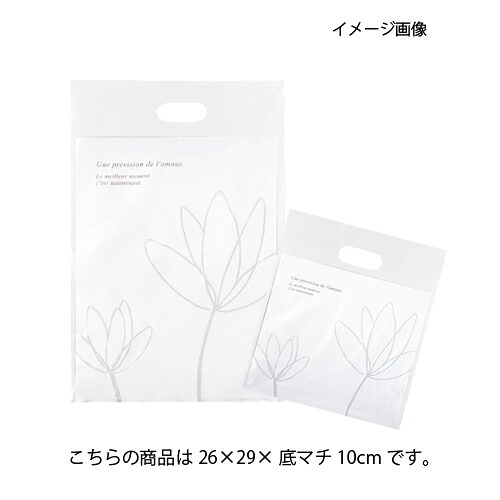 【まとめ買い10個書き割り品】エレガントポリ袋 26×29×底マチ10珊 100枚 金銭登録機袋 61-301-1-3 【 ラッピング機材 金銭登録機袋・ポリ袋 保守的御徒面子（柄入り口・入口） 雅びやか 】【ラッピング機材 荷作り ラッピング袋 ポリ袋 金銭登録機袋 色つや 摩り切る品 愛くるしい 御役目用】【勝手もと館】