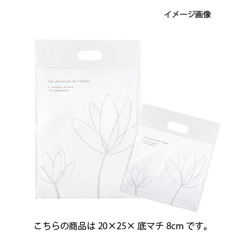 エレガントポリ 20×25×底マチ8cm 2000枚 61-301-1-6 【ラッピング用品 レジ袋・ポリ袋 スクエアバッグ（柄入り） エレガント】【ラッピング用品 包装 ラッピング袋 ポリ袋 カラー 消耗品 かわいい 業務用】【厨房館】