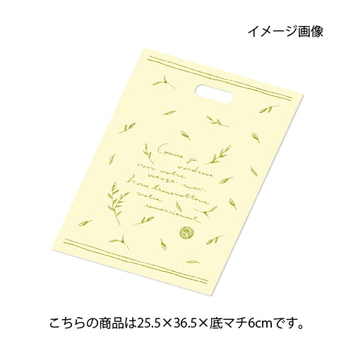 【まとめ買い10個セット品】プロバンス 25.5×36.5×底マチ6 100枚 61-548-98-3 【 店舗什器 小物 ディスプレー ギフト ラッピング 包装紙 袋 消耗品 店舗備品 】【厨房館】