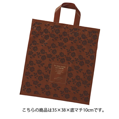 【まとめ買い10個セット品】エレガントローズ 35×38×底マチ10cm 50枚 61-782-35-2 【 ラッピング用品 レジ袋・ポリ袋 ハンドル付きポリ袋 ハンドル付きバッグ エレガントローズヘッズ ハンドルバッグ 】【 包装 ラッピング袋 ポリ袋 レジ袋 カラー 業務用 】【厨房館】