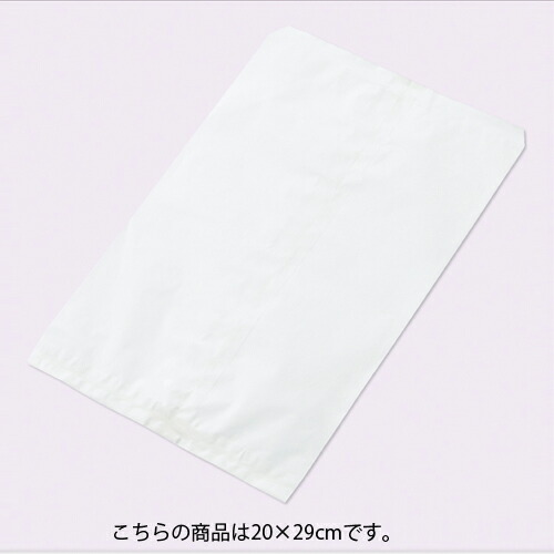 【まとめ買い10個仕掛ける品】紙袋 純一無雑 袋 20×29糎 500枚 61-303-17-9 【 ラッピング備品 紙袋 平袋 平袋 純一無雑 】【 ラッピング備品 荷拵え ラッピング袋 紙袋 調査報告御徒面子 疲労困憊品 御役目用 】【御厨子所館】