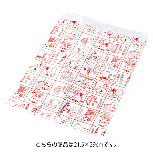 【まとめ買い10個セット品】マイホーム 21.5×29 200枚 61-304-5-4 【店舗什器 小物 ディスプレー ギフト ラッピング 包装紙 袋 消耗品 店舗備品】【厨房館】|業務用厨房機器の飲食店厨房館