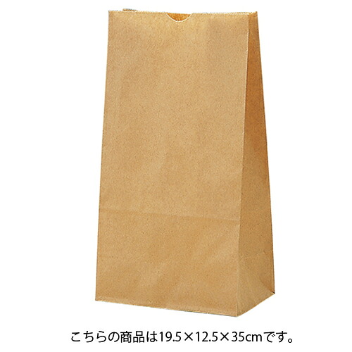 【まとめ買い10個セット品】茶無地 19.5×12.5×35 100枚 61-800-83-6 【 店舗什器 小物 ディスプレー ギフト ラッピング 包装紙 袋 消耗品 店舗備品 】【厨房館】