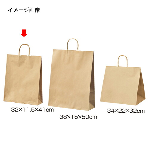 丸ひも ローコストタイプ 茶無地 32×11.5×41 300枚 61-658-54-20 【店舗什器 小物 ディスプレー ギフト ラッピング 包装紙 袋 消耗品 店舗備品】【厨房館】