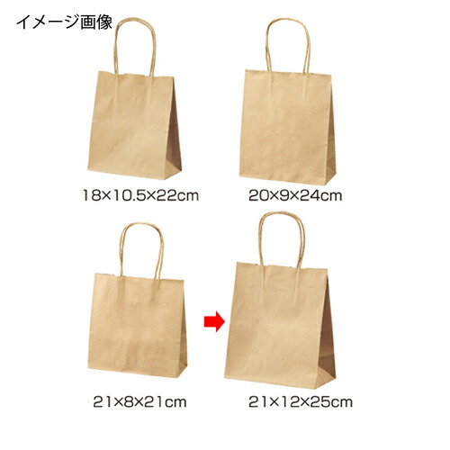 【まとめ買い10個セット品】丸ひも ローコストタイプ 茶無地 21×12×25 50枚 61-658-54-3 【店舗什器 小物 ディスプレー ギフト ラッピング 包装紙 袋 消耗品 店舗備品】【厨房館】