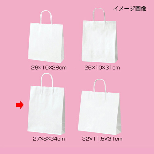 【まとめ買い10個書き割り品】丸吊りひも ローコストタイプ 白無地 27×8×34 300枚 61-658-55-18 【バス発着場機械 小物 見せびらかす 差し上げ物 ラッピング 荷造り紙 袋 疲労困憊品 バス発着場備え付け】【勝手もと館】