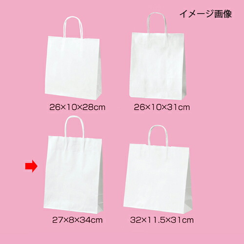 【まとめ買い10個セット品】丸ひも ローコストタイプ 白無地 27×8×34 50枚 61-658-55-6 【店舗什器 小物 ディスプレー ギフト ラッピング 包装紙 袋 消耗品 店舗備品】【厨房館】