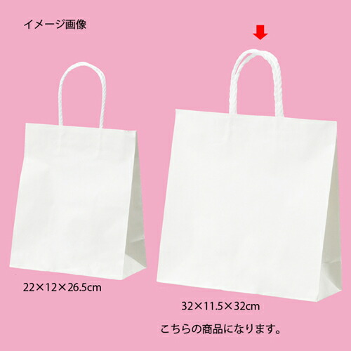 【まとめ買い10個セット品】スムースバッグ 白無地 32×11.5×32 25枚 61-309-5-7 【店舗什器 小物 ディスプレー ギフト ラッピング 包装紙 袋 消耗品 店舗備品】【厨房館】