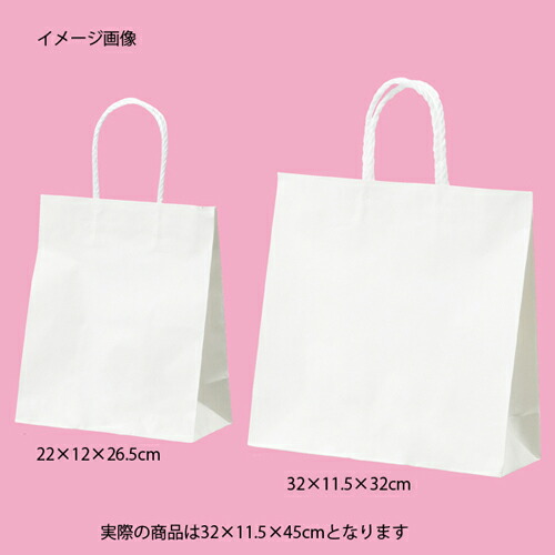 【まとめ買い10個セット品】スムースバッグ 白無地 32×11.5×45 25枚 61-309-5-8 【 ラッピング用品 紙袋 手提げ紙袋（無地） 持ち手付き紙袋 】【店舗什器 小物 ディスプレー ギフト ラッピング 包装紙 袋 消耗品 店舗備品】【厨房館】