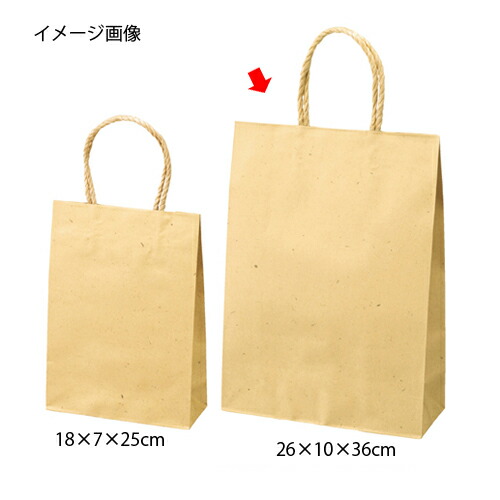 【まとめ買い10個セット品】スムースバッグ ナチュラル 26×10×36 25枚 61-309-7-6 【店舗什器 小物 ディスプレー ギフト ラッピング 包装紙 袋 消耗品 店舗備品】【厨房館】