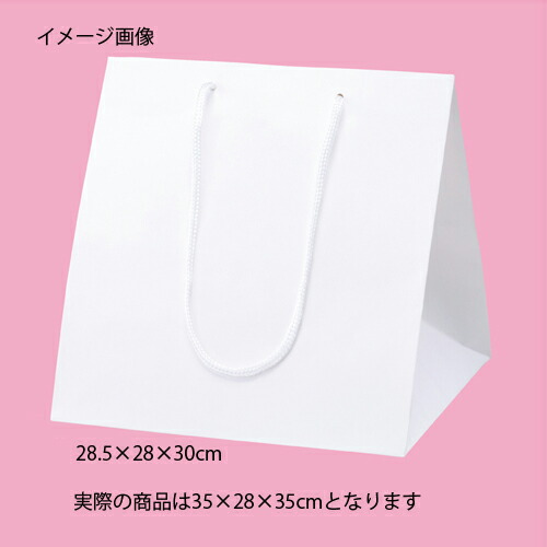 【まとめ買い10個セット品】アレンジバッグ 白 35×28×35 10枚 61-310-2-3 【店舗什器 小物 ディスプレー ギフト ラッピング 包装紙 袋 消耗品 店舗備品】【厨房館】