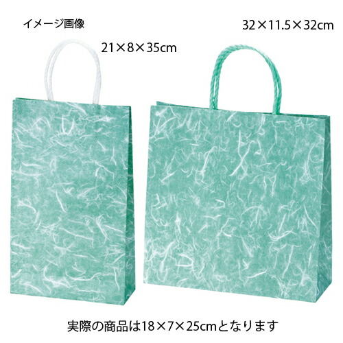 【まとめ買い10個セット品】雲竜 18×7×25 25枚 61-311-16-1 【 店舗什器 小物 ディスプレー ギフト ラッピング 包装紙 袋 消耗品 店舗備品 】【厨房館】