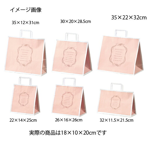 【まとめ買い10個セット品】柄入り手提げ紙袋 平ひも エレガントスイート 18×10×20 50枚 61-800-92-2 【 店舗什器 小物 ディスプレー ギフト ラッピング 包装紙 袋 消耗品 店舗備品 】【厨房館】 19,384円