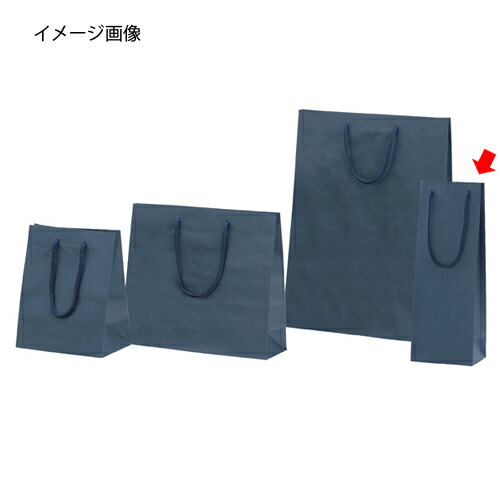 手提げ紙袋 カラークラフト袋 ワイン用紺13×9×36cm 100枚 61-313-4-8 【ラッピング用品 手提げ紙袋（無地） カラー手提げ紙袋】【ラッピング用品 包装 ラッピング袋 ペーパーバッグ 中身が見えにくい 無地 クラフト袋 手提げ袋 手提げ紙袋 消耗品 業務用】【厨房館】