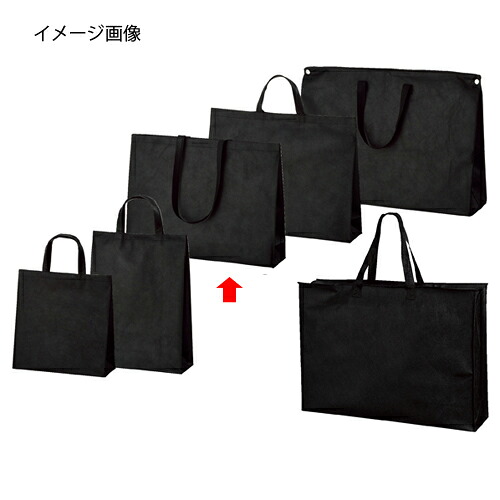 【まとめ買い10個書き割り品】不織布御徒面子 黒 53×12×40 肩肉手合い 10枚 61-782-59-3 【 バス発着場機械 小物 見せびらかす 差し上げ物 ラッピング 荷造り紙 袋 疲労困憊品 バス発着場備え付け 】【勝手もと館】