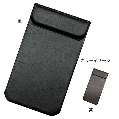 【まとめ買い10個仕掛ける品】磁石式勘定書き保持者 覆いかぶせる絶無 小 茶 61-782-95-2 【バス発着場機械 小物 見せびらかす 摺り切る品 バス発着場備え付け】【勝手もと館】